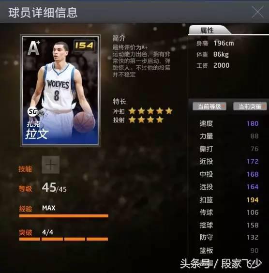 nba2kol埃迪琼斯经典版,2kol埃迪怎么不更新了