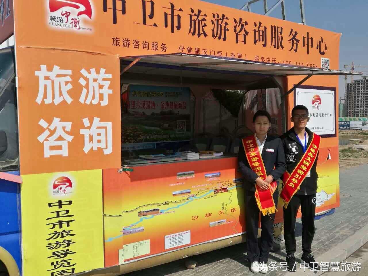 五一中卫旅游免费,中卫五一活动