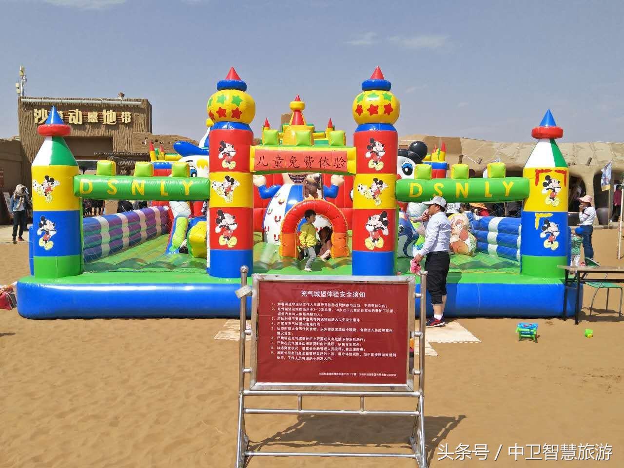 五一中卫旅游免费,中卫五一活动