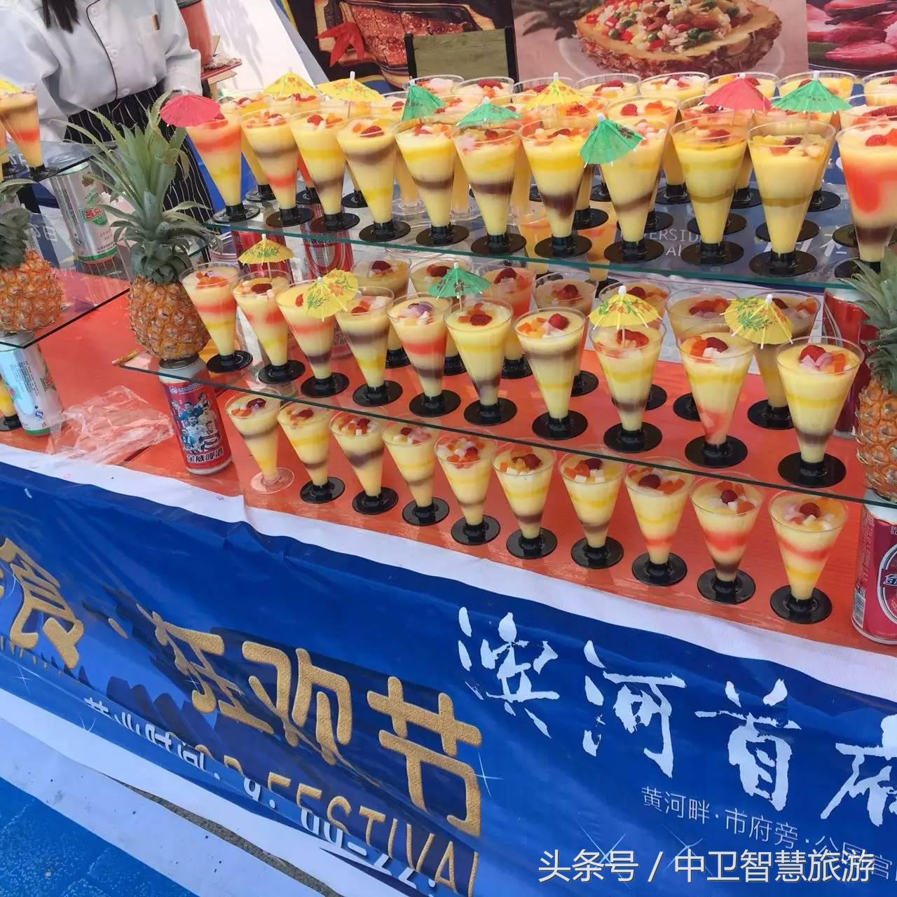 五一中卫旅游免费,中卫五一活动