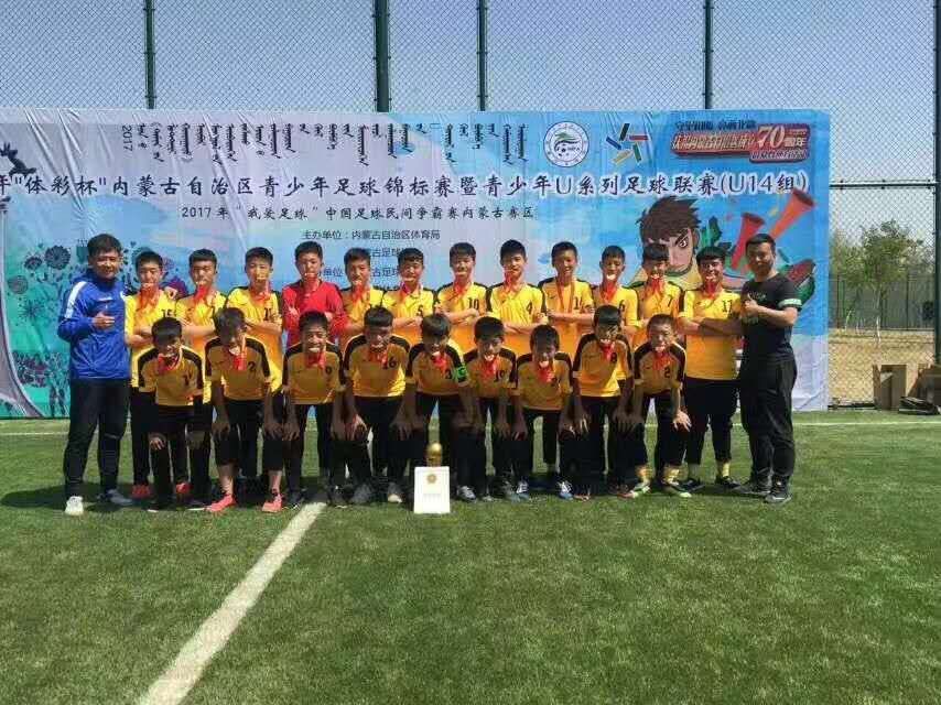 u14国青队最好成绩,u14队中国男足