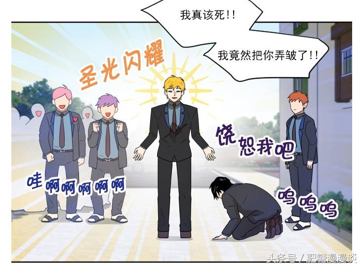 辣眼睛画风漫画,辣眼睛的漫画