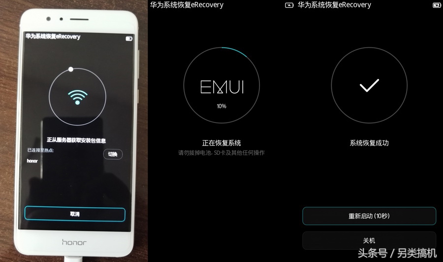 荣耀手机变无字模式,荣耀手机变平板