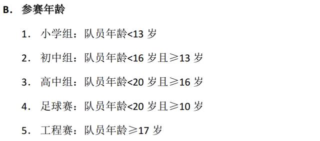 工业机器人通俗讲解,工业机器人使用方法和关注事项