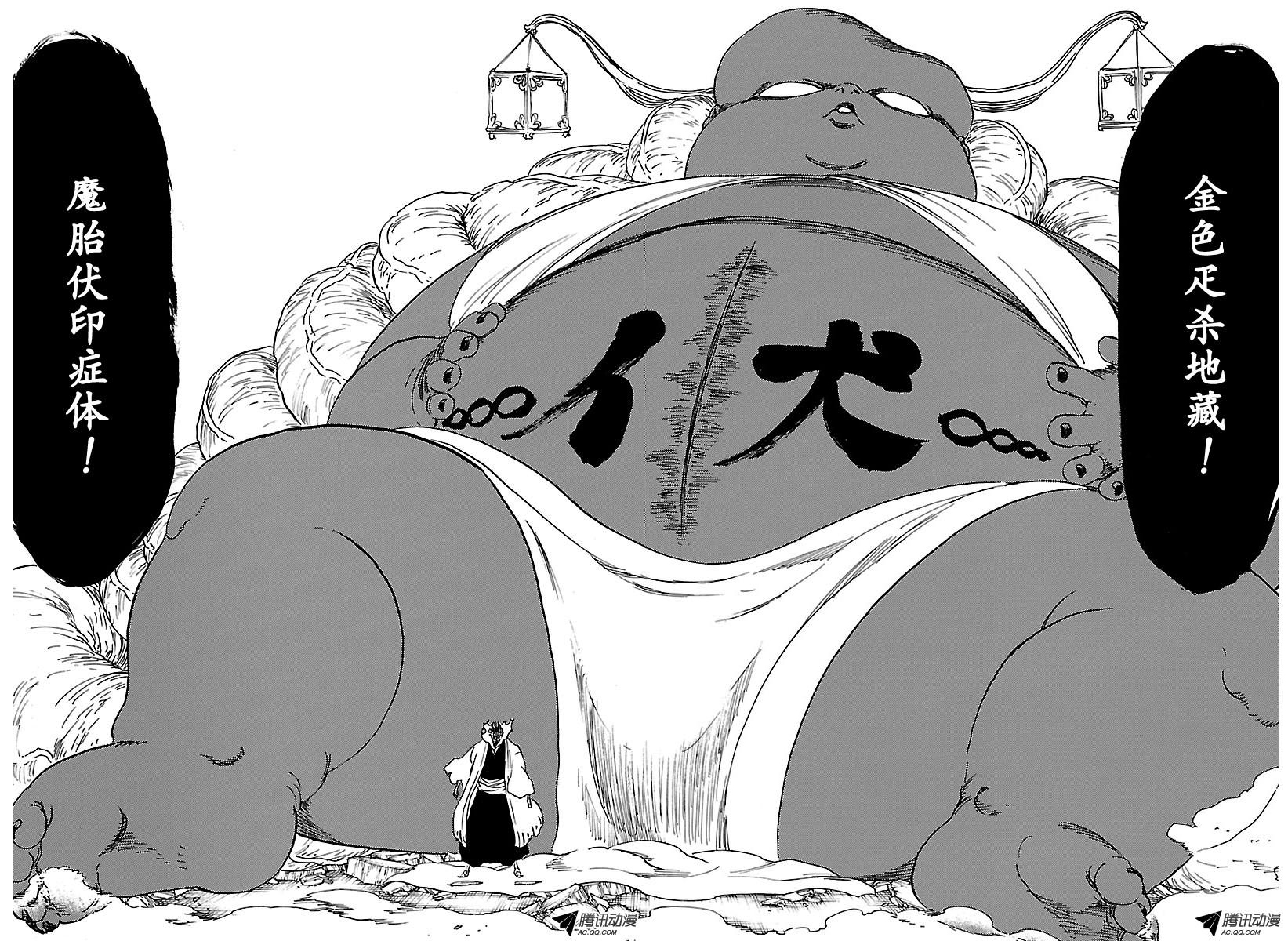 死神bleach零队,死神零番队全队