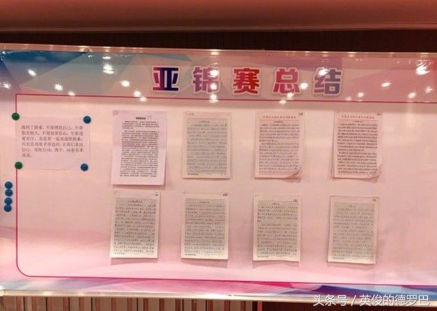 丁宁输球王曼昱,丁宁刘诗雯失利