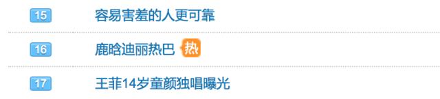 鹿晗迪丽热巴奔跑吧cp,鹿晗迪丽热巴撕名牌大战