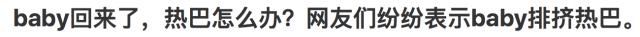 鹿晗迪丽热巴奔跑吧cp,鹿晗迪丽热巴撕名牌大战