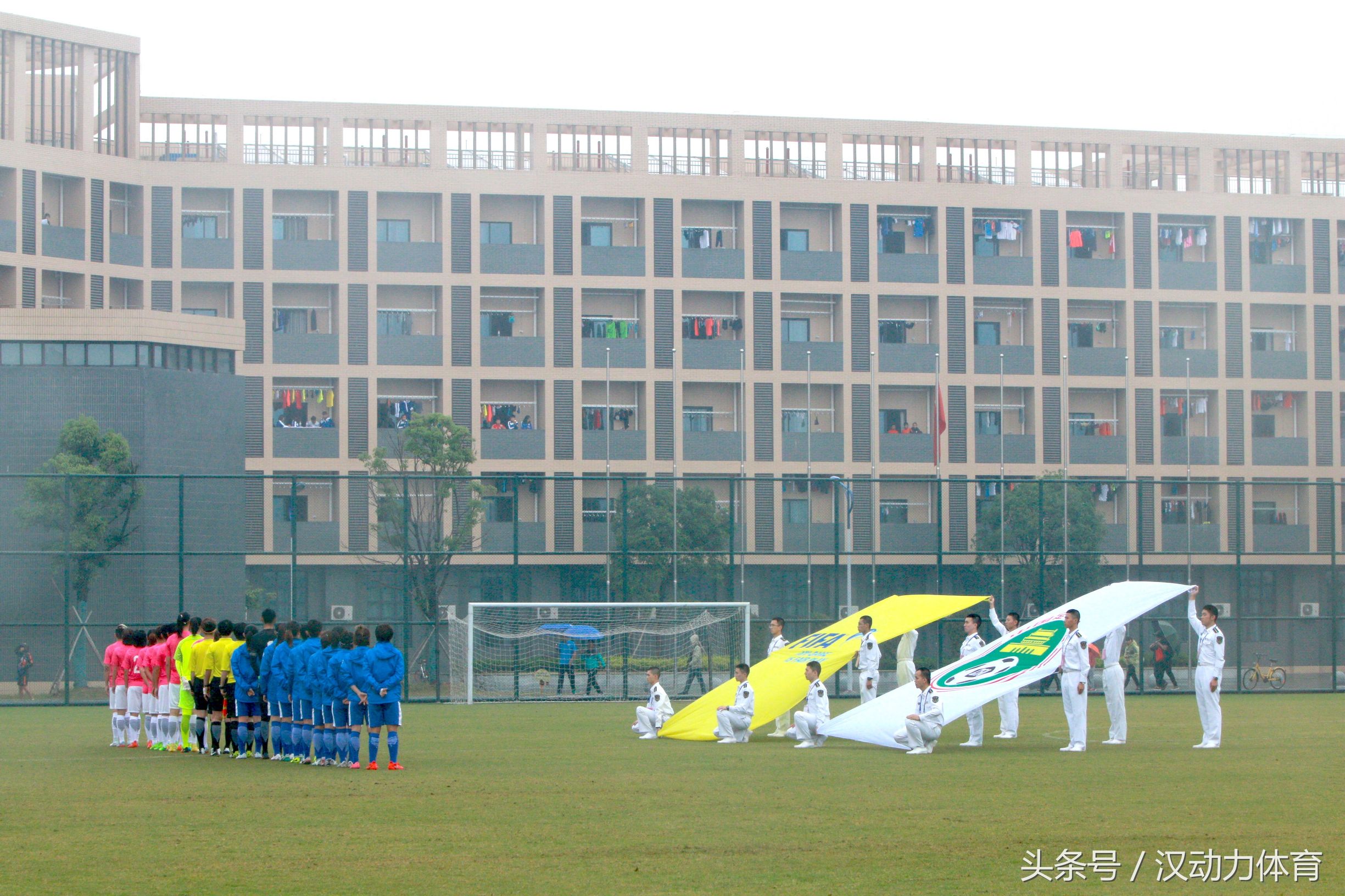 全运会女足陕西对江苏队,全运会上海对广东女足