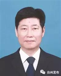 台州市最新拟提拔干部公示 (台州市市管领导干部任前公示通告)