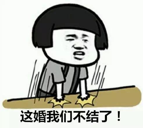 结婚不回门又能怎么样,结婚不回礼的人还能玩吗