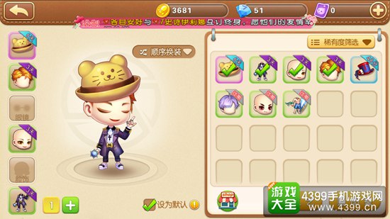 弹弹堂巅峰对决,弹弹堂再创辉煌