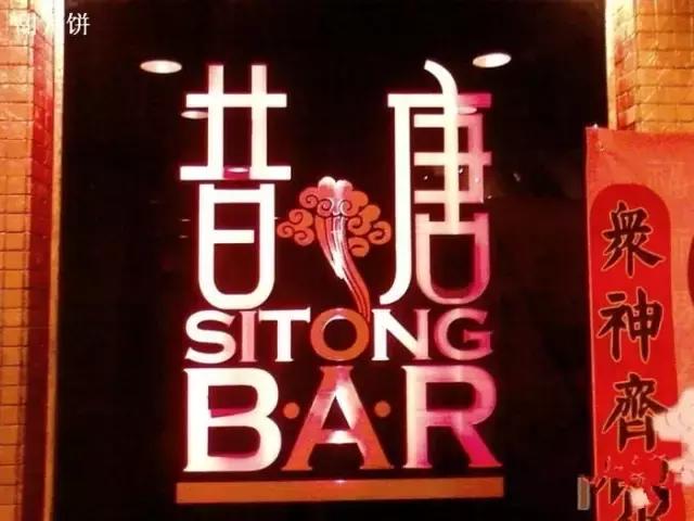 天津可以看球赛撸串的地方,在天津津南喝酒看球