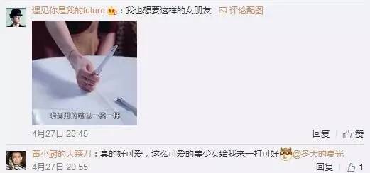 这个蒲萄“不正经”却能收获众多迷弟迷妹的心