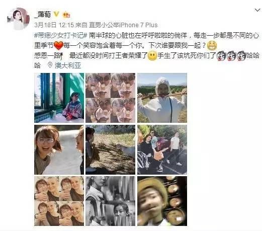 这个蒲萄“不正经”却能收获众多迷弟迷妹的心