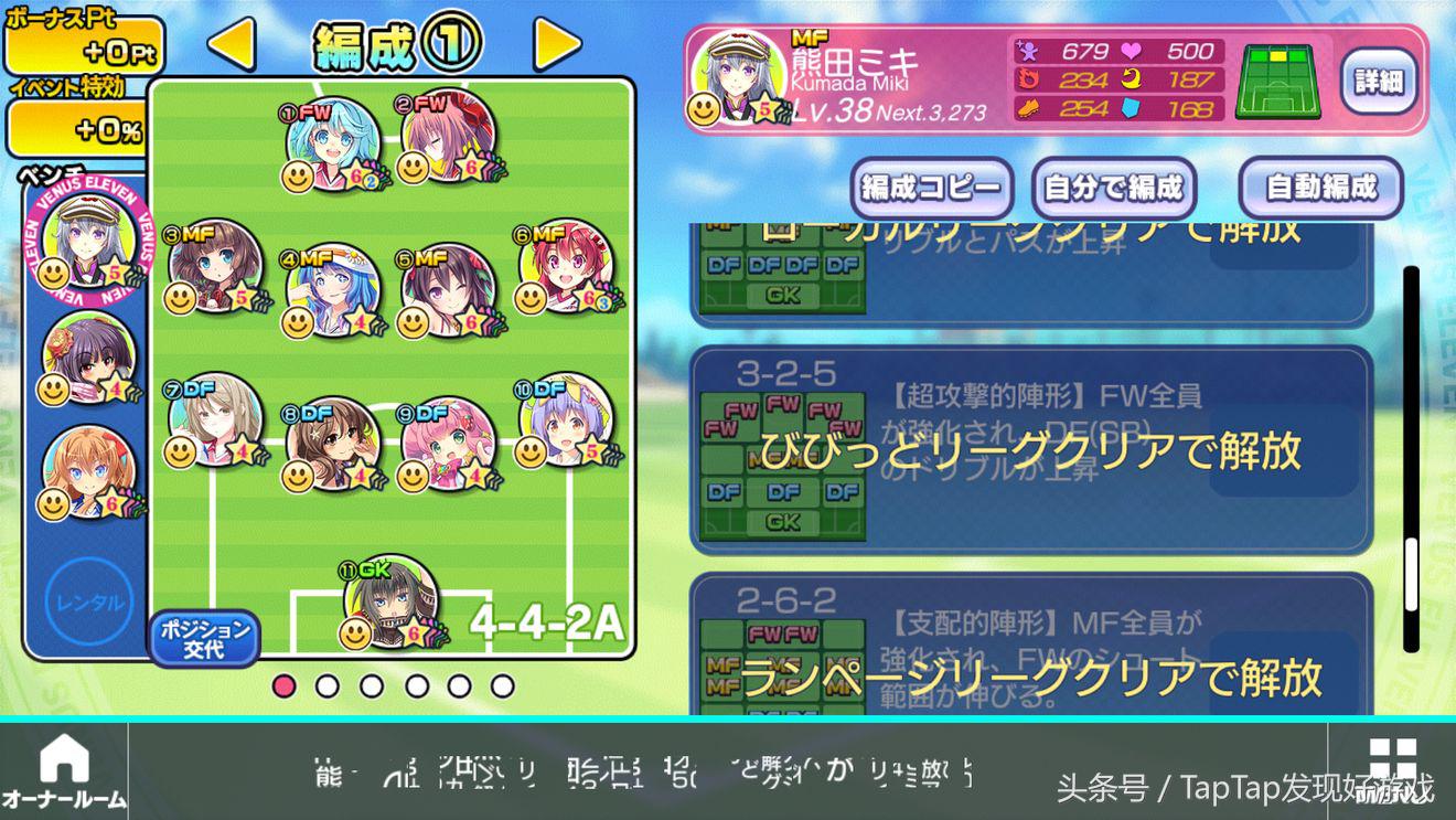 恋爱球球游戏名字,恋爱球球游戏有哪些