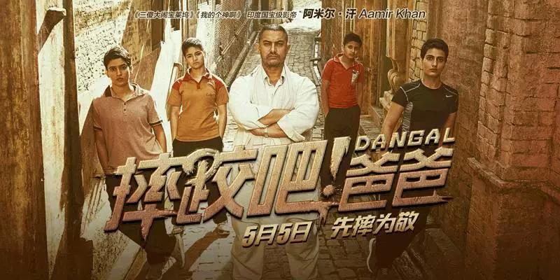 阿米尔汗为什么是印度国宝,暴瘦50斤后竟然是糖尿病