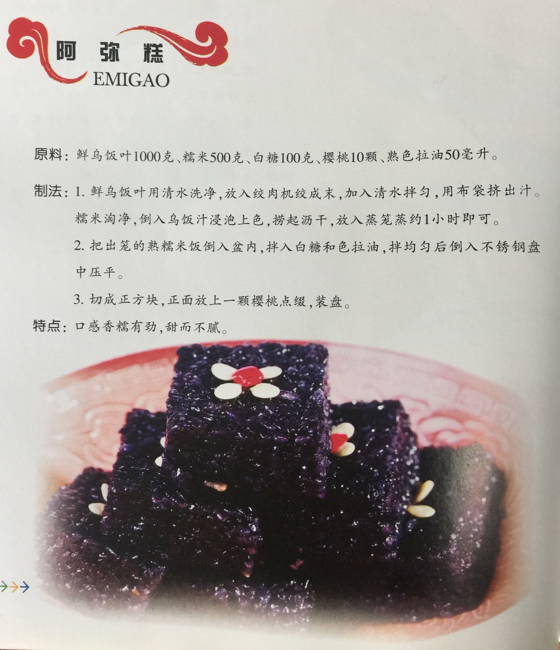 二十四节气故事立夏,二十四节气之万物生长的立夏