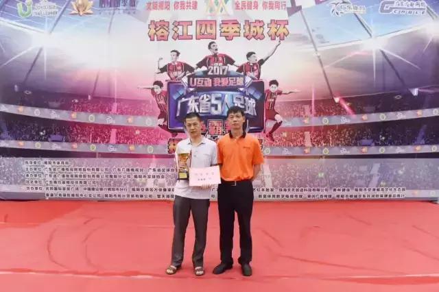 u互动五人足球争霸赛,u互动五人足球赛视频