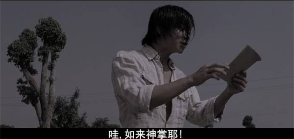 喜剧之王洪爷,喜剧之王洪爷广东话