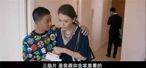 喜剧之王洪爷,喜剧之王洪爷广东话