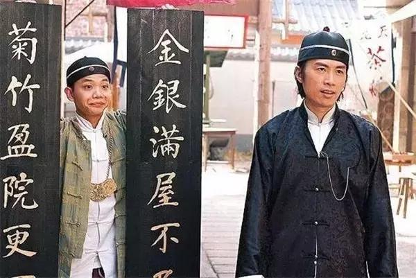 喜剧之王洪爷,喜剧之王洪爷广东话