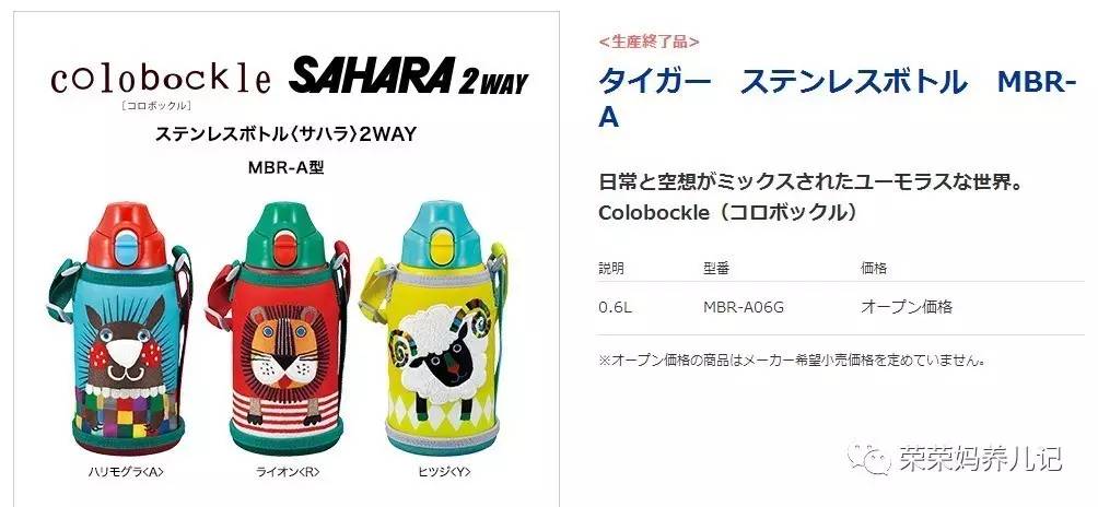 虎牌小狮子保温杯台版和日版区别,虎牌和日版有什么区别