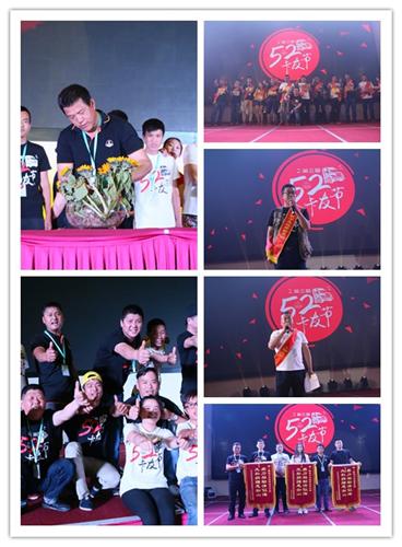 第九届5.2卡友节无锡分会场,第三届卡友节精彩瞬间