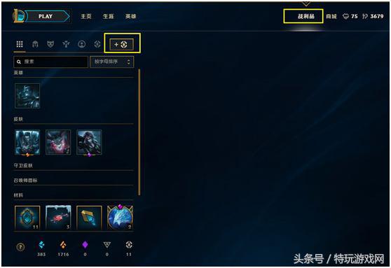 msi英雄联盟皮肤,msi10个魔法引擎