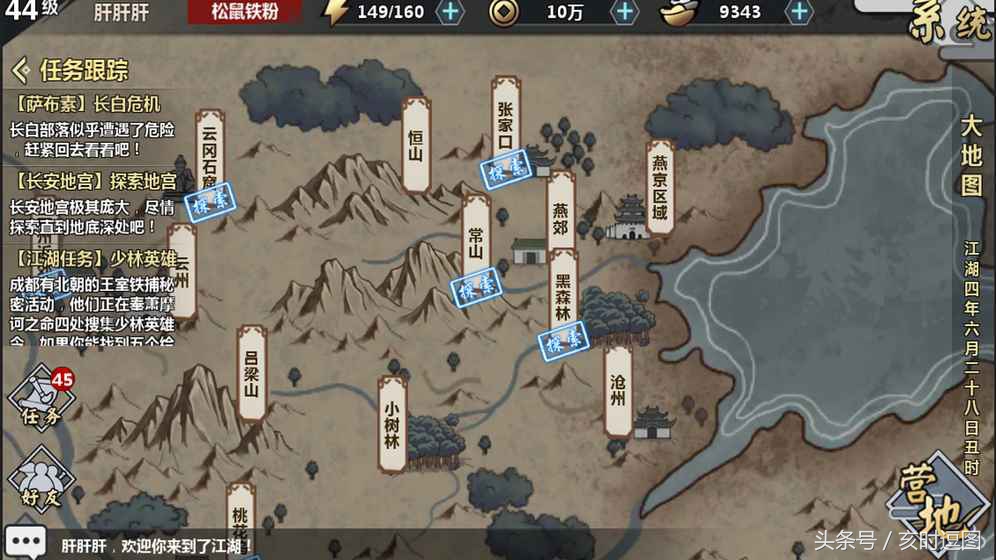 汉家江湖十大名剑分别是,汉家江湖名剑