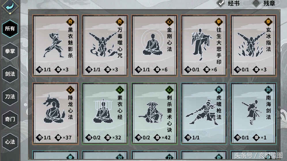 汉家江湖十大名剑分别是,汉家江湖名剑