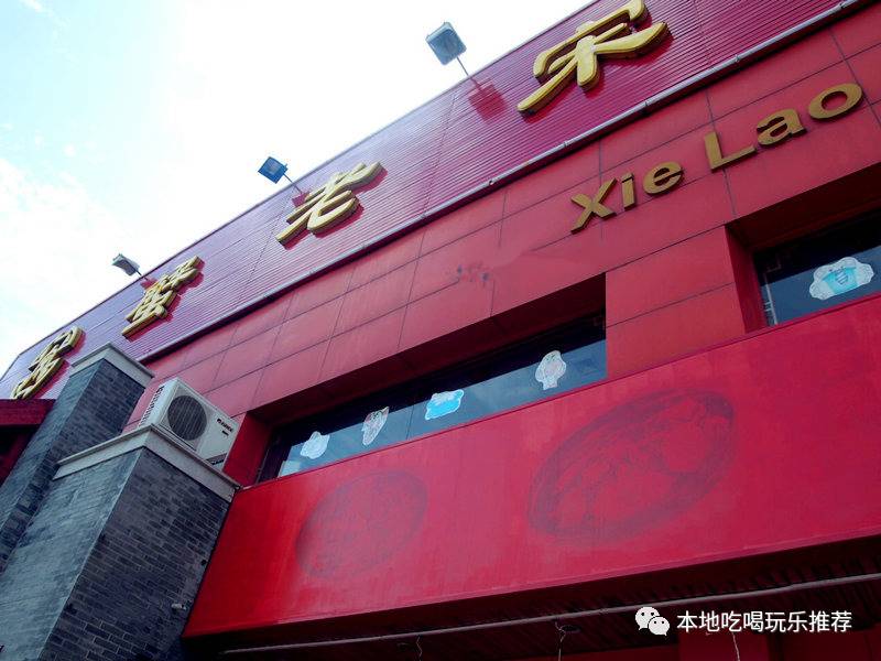 北京好吃的麻辣香锅店排名榜,北京知名的麻辣香锅品牌哪家好