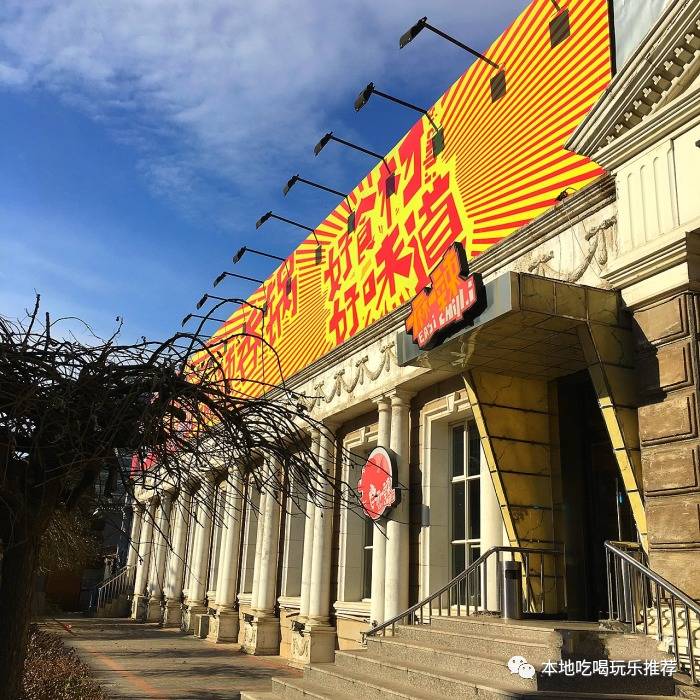 北京好吃的麻辣香锅店排名榜,北京知名的麻辣香锅品牌哪家好