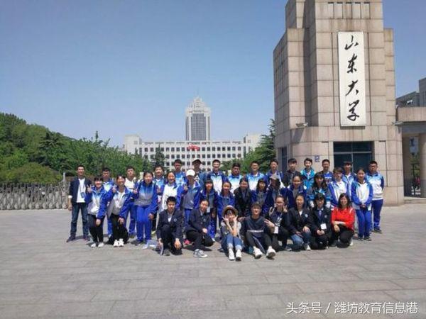 潍坊市上海新纪元,潍坊市上海新纪元学校简介