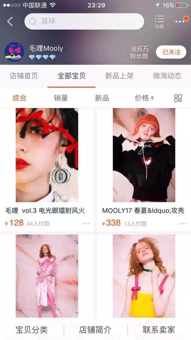 便宜又好看的淘宝衣服店推荐,20家私藏淘宝高分女装店