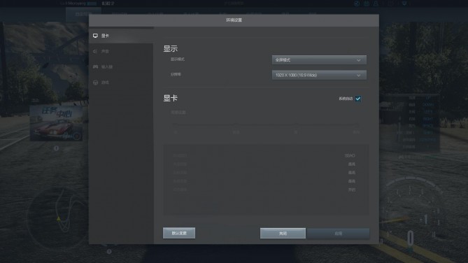 极品飞车online重新开服,腾讯开发的极品飞车