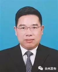 台州市最新拟提拔干部公示 (台州市市管领导干部任前公示通告)