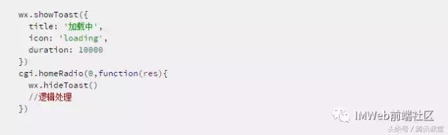 小程序QQ音乐怎么定时,qq音乐小程序开发背景