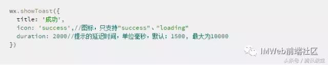 小程序QQ音乐怎么定时,qq音乐小程序开发背景