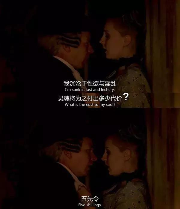 《名姝》英剧片段,名姝第一季英国电视剧