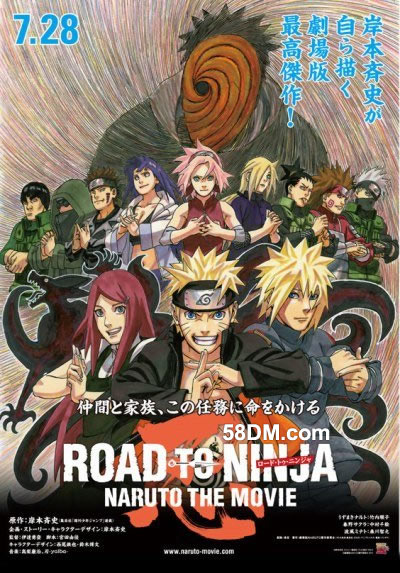 火影忍者全部剧场版哪个最好看,火影忍者剧场版好看排行榜