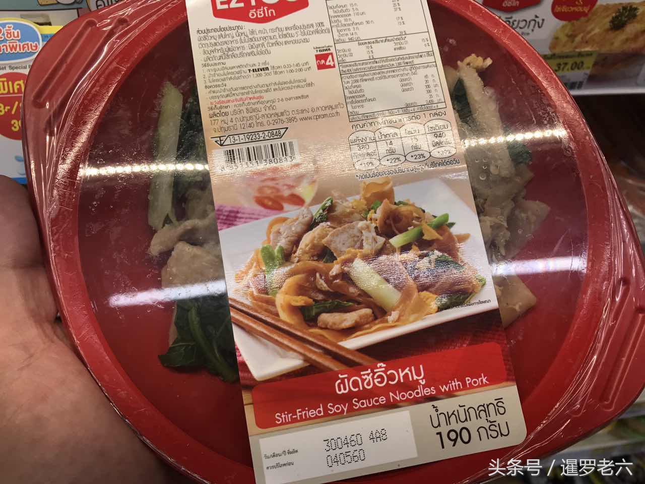 泰国正宗咖喱鸡肉饭,美食泰国鸡肉饭