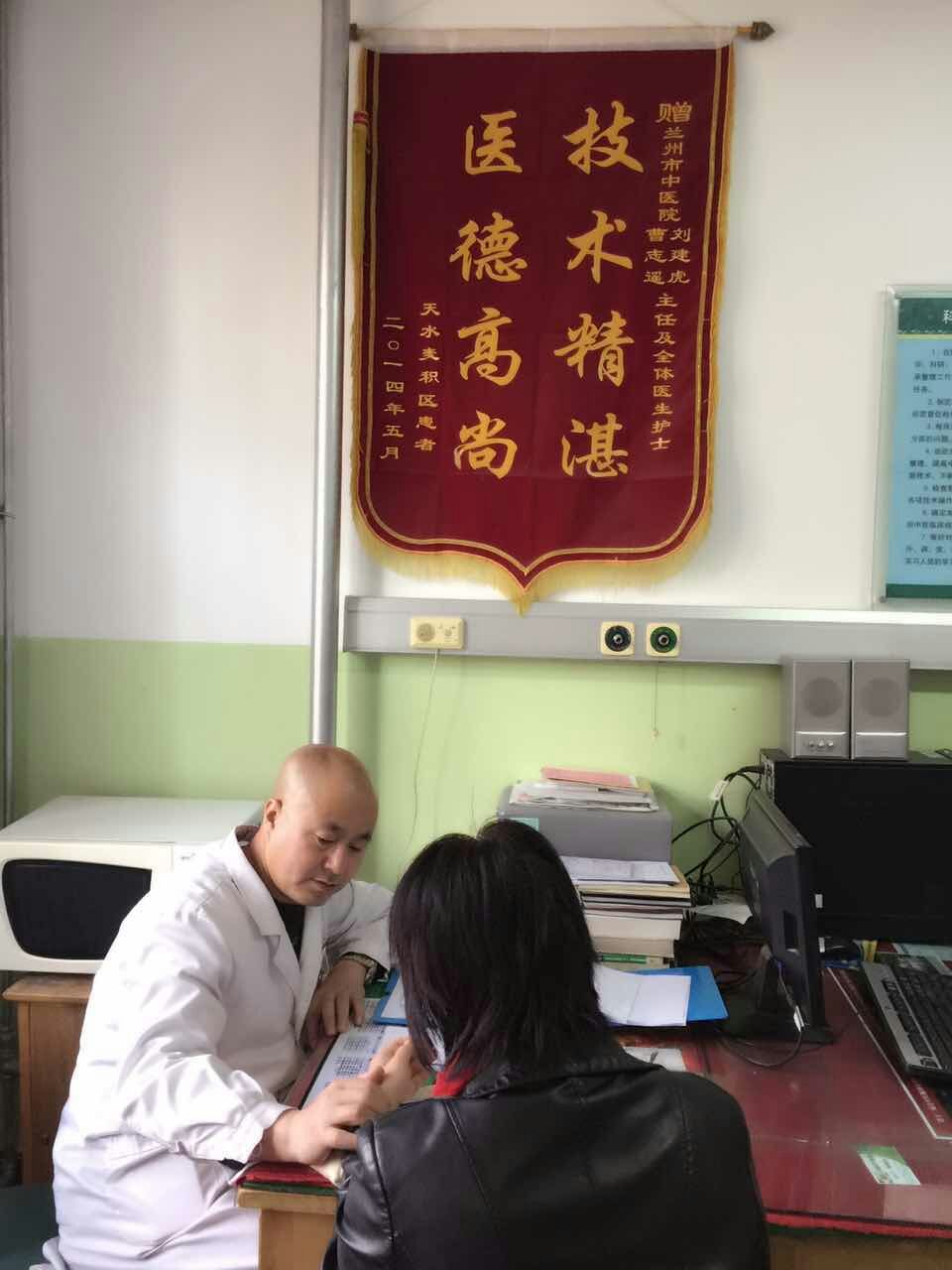 独树一“痔”，“痔”求更好，记兰州市中医医院肛肠科主任曹志遥