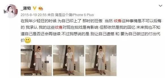 这个蒲萄“不正经”却能收获众多迷弟迷妹的心