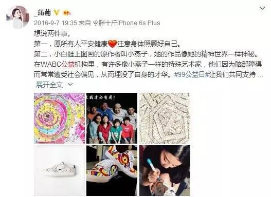 这个蒲萄“不正经”却能收获众多迷弟迷妹的心