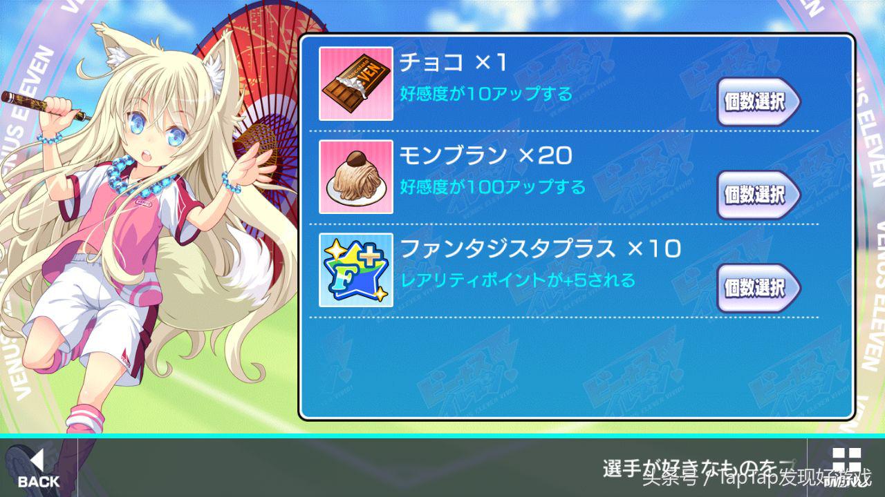 恋爱球球游戏名字,恋爱球球游戏有哪些