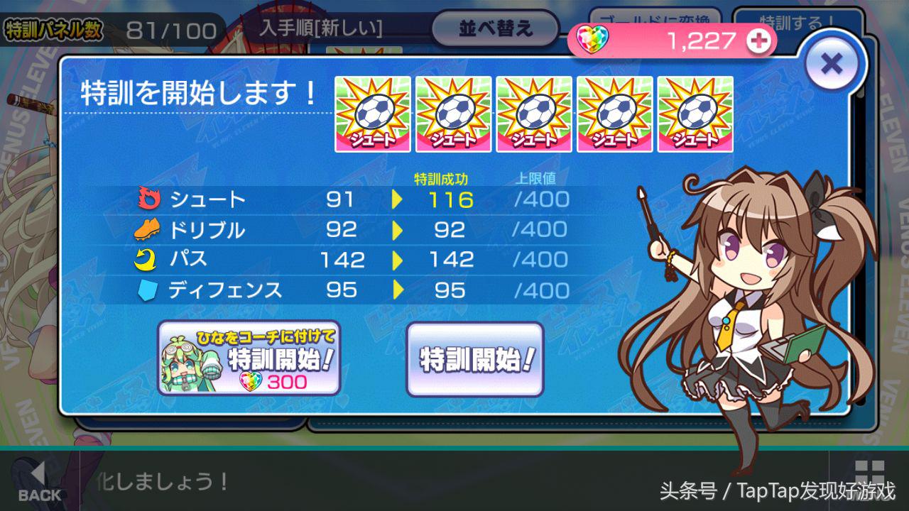 恋爱球球游戏名字,恋爱球球游戏有哪些