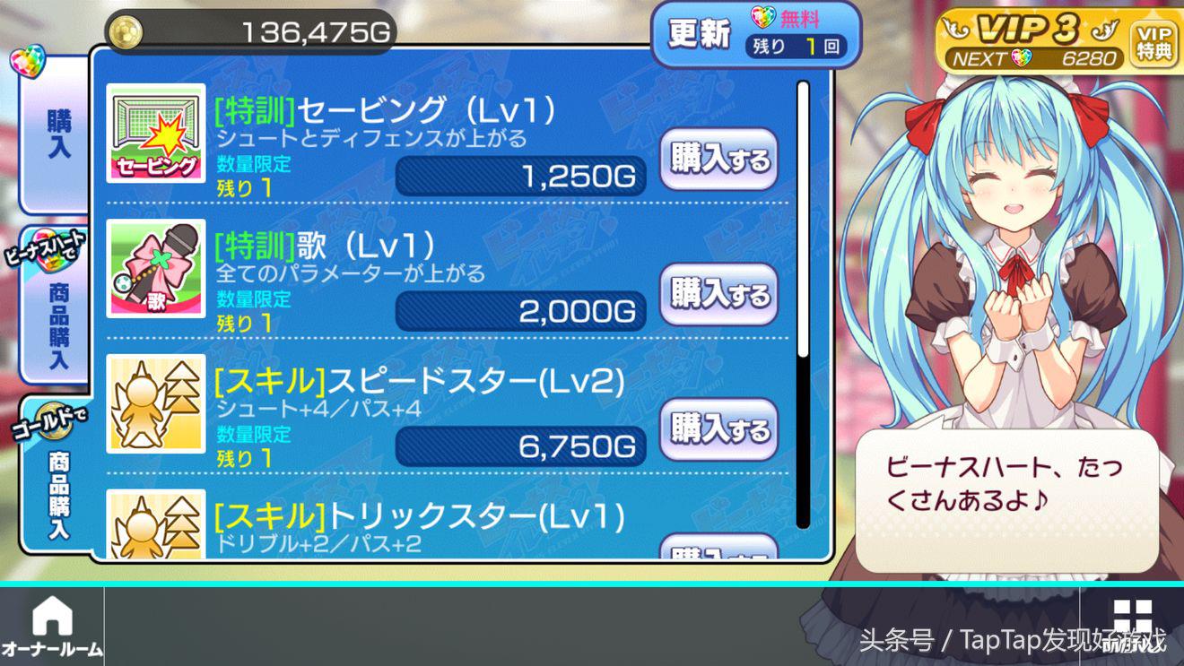 恋爱球球游戏名字,恋爱球球游戏有哪些