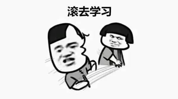 这个刷爆微博的段子，戳中了所有会计考证人的心！