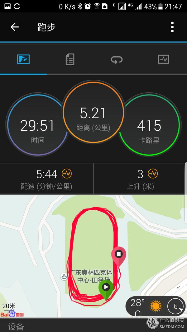 garminfenix7运动手表,garmin佳明手表fenix5